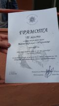 Награди от конкурса "Бъди войник!", организиран от Военното окръжие - ДГ №8 Слънце - Търговище