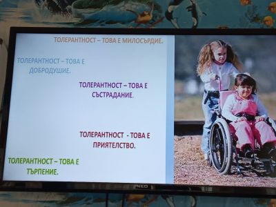 Мероприятия, посветени на 16.11.2021г.-Ден на толерантността. 7