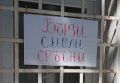 "Бързи, смели, сръчни" - ДГ №8 Слънце - Търговище