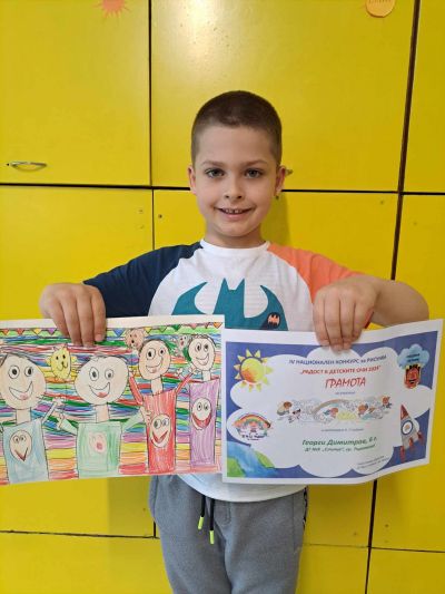 Грамоти за малките художници от група"Малката русалка"-Национален конкурс "Радост в детските очи"-2024г. 2