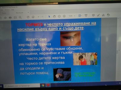 ПГ6г. по Проект АПСПО дейност 2 - ДГ №8 Слънце - Търговище